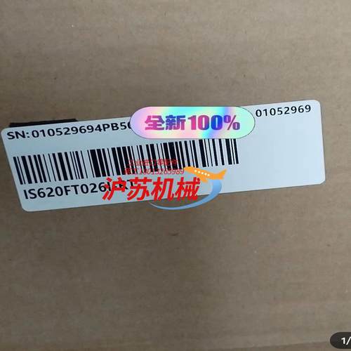 全新汇川INOVANCEIS620FT026I-RT。装机