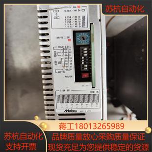 驱动器 5410 五相步进电议价 MELEC