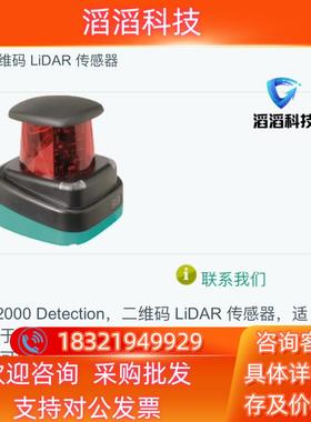 现货倍加福OBD10M-R2000-4EP-V1V17