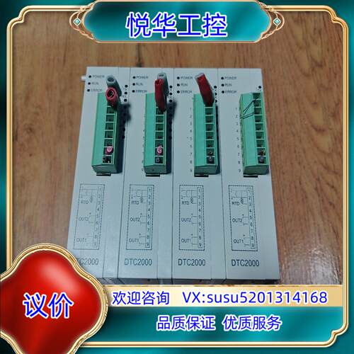 台达扩展DTC20004个功能正常成色为实图议价