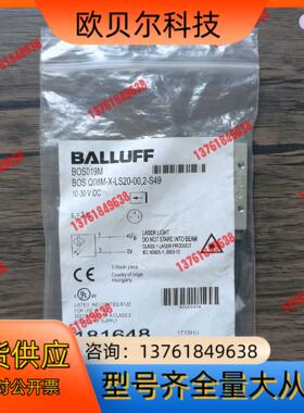 全新原装正品 巴鲁夫 BOS019M 传感器 BOS Q08