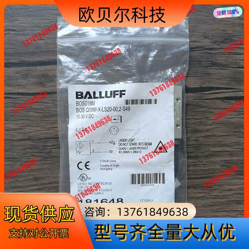 全新原装正品 巴鲁夫 BOS019M 传感器 BOS Q08