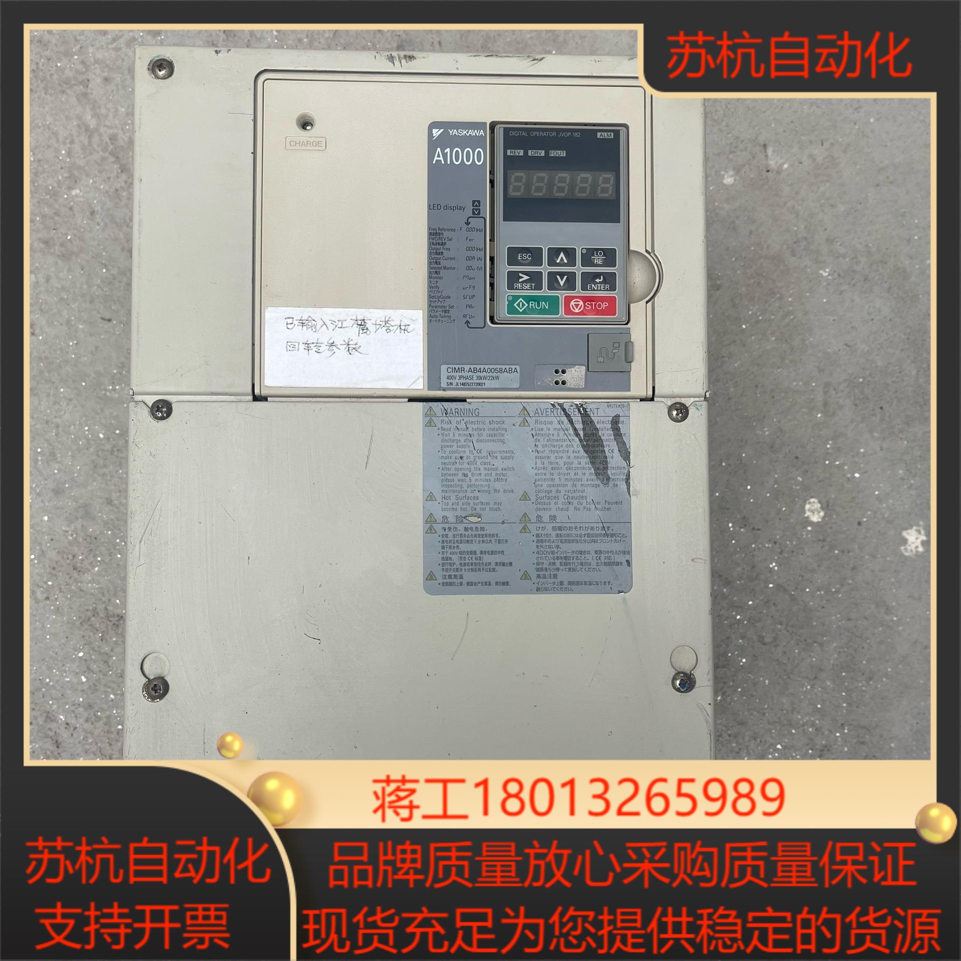 安川变频器CIMR-EB4A0058AAA，30KW议价