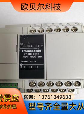 FP-XH C14T，成色如图