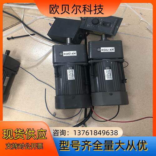 120w调速减速电机，速比5，，功能正常 带控制器，