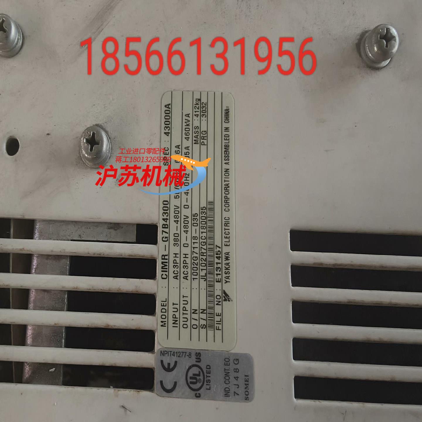 安川300KW变频器