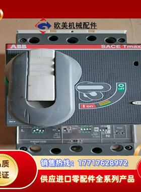 ABB塑壳断路器SACE Tmax SACE T4N250现议价