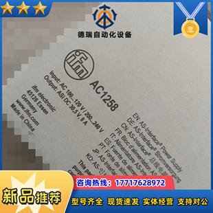 易福门ifm ac1258全新原装议价议价