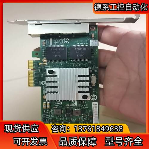 原装INTEL IBM 49Y4242 HP NC365T