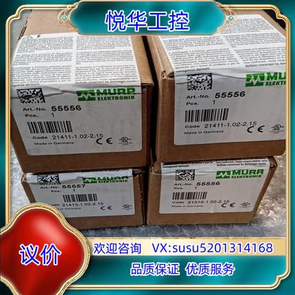 穆尔55556    55557德国穆尔模块全新原装正品未开议价