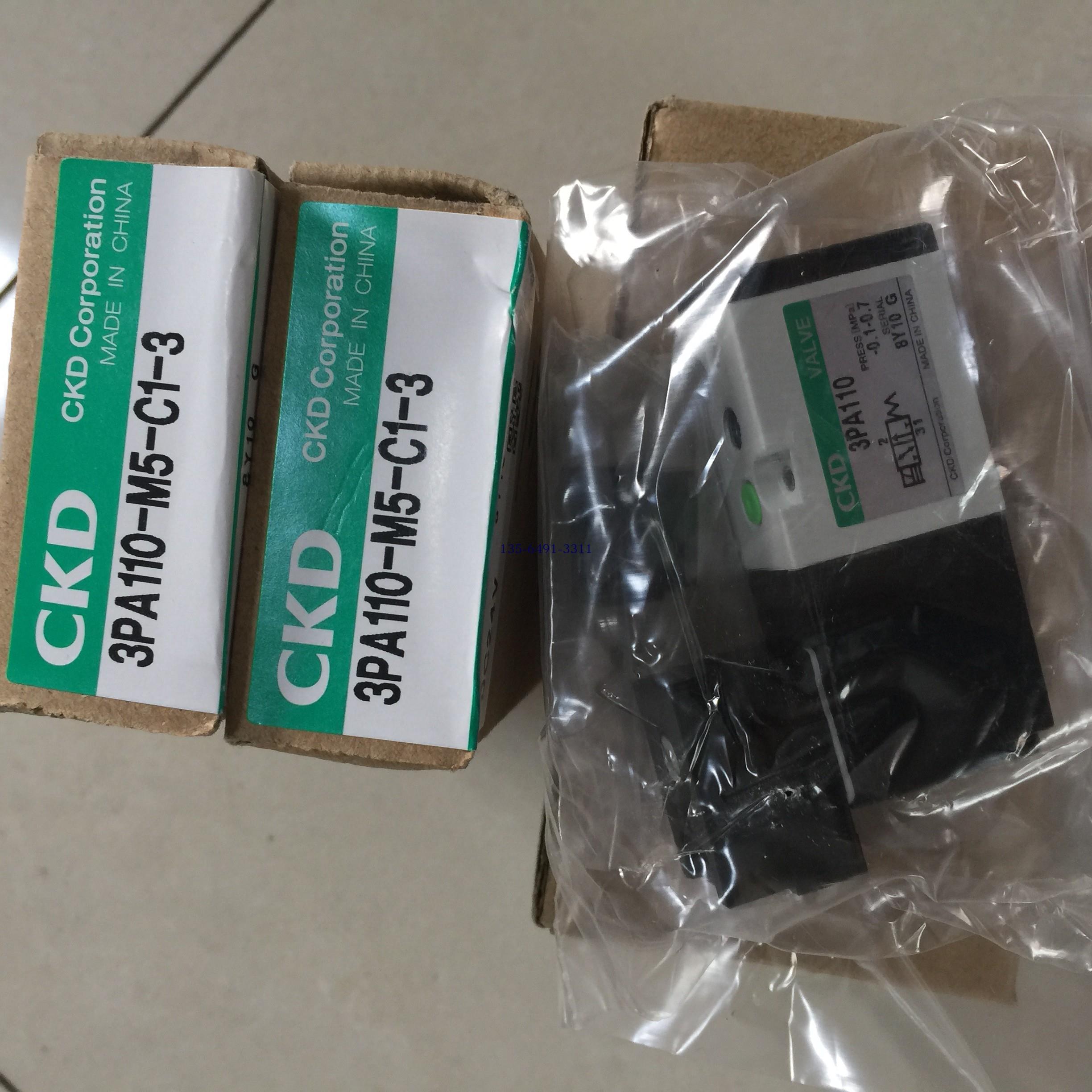 CKD电磁阀3PA110-M5-C1-3 3PA110-M5-D2 DC24V议价