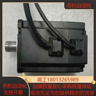 75B30CB ISMH1 A331Z 伺服电机 汇川