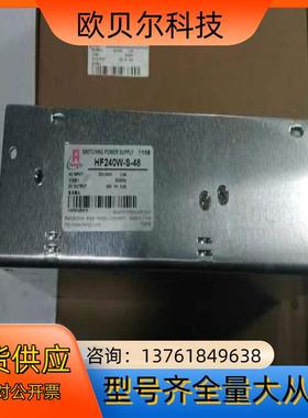 上海衡孚开关电源 HF240W-S-48  48V  5.0