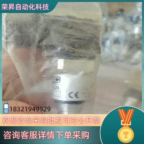 现货全新原装 贺德克HYDAC 压差开关 发讯器 VM2D.0/