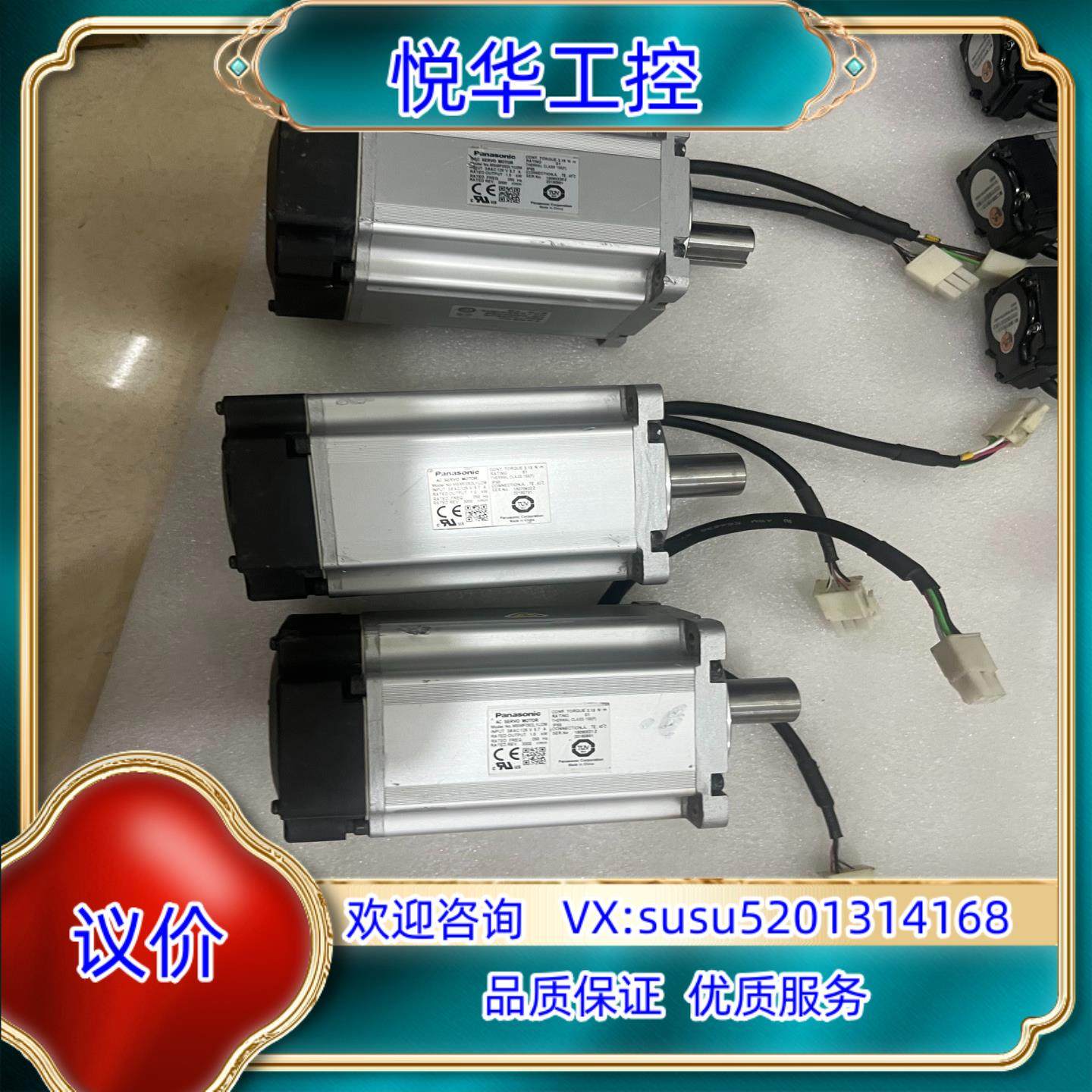 伺服电机MSMF092L1U2M片运议价,3C数码配件,隔离器/耦合器,淘宝优惠券,粉丝福利购,淘宝优惠卷