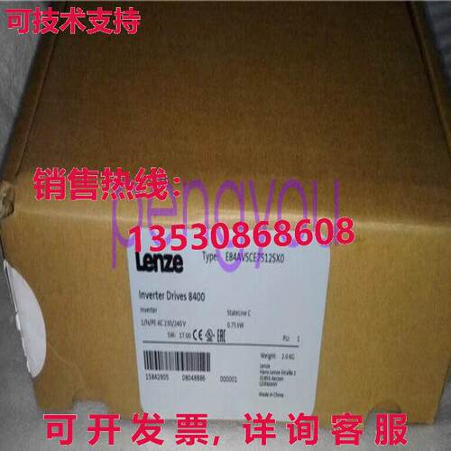 LENZE E84AVSCE7512SX0逆变器库存现货