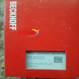 正品 倍福BECKHOFF模块EL6022 全新原装