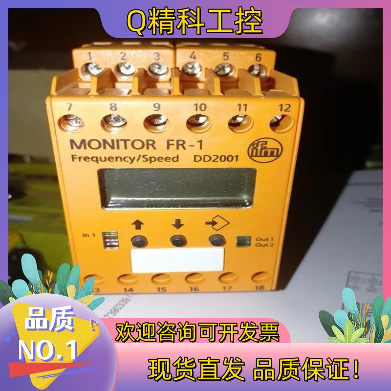 现货全新原装易福门DD2001