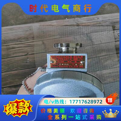 明阳meiyo PTR-LN7 低温200 尾长100，温度议价