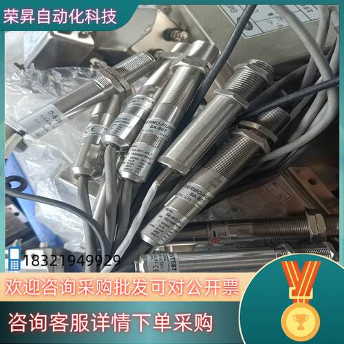 现货thermo hunter SA-80T红外测温仪探头