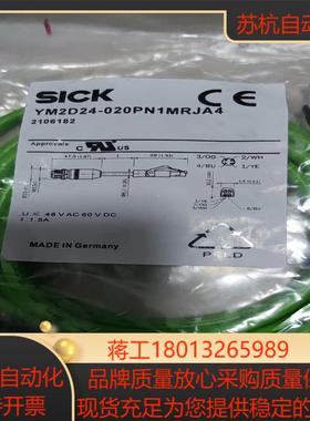 sick电缆 YM2D24-020PN1MRJA4   料号议价