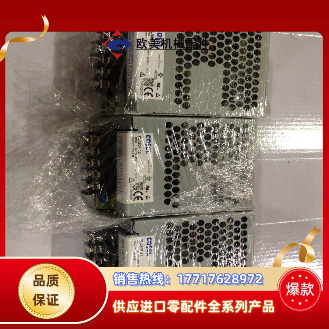 原装 COSEL PLA50F-12 电源 12V4议价