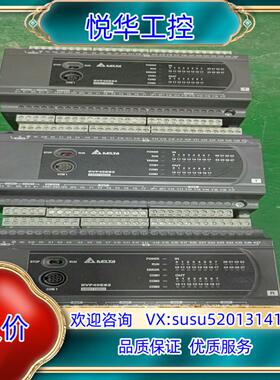 原装台达主机PLC，型号DVP40ES200R，链接实拍图，议价