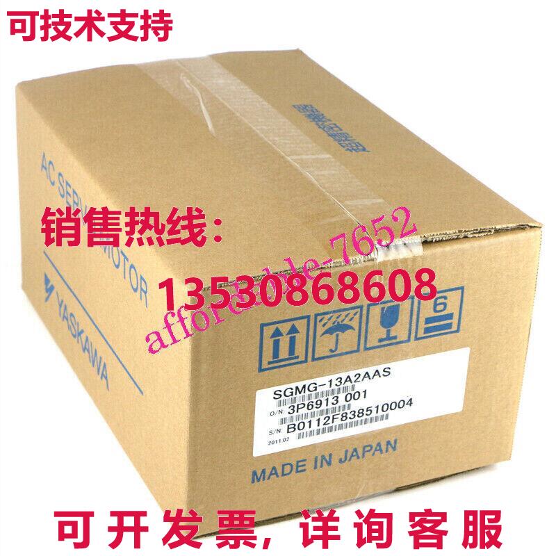原装供应安川SGMG-13A2AAS交流服务器电机SGMG13A2AAS