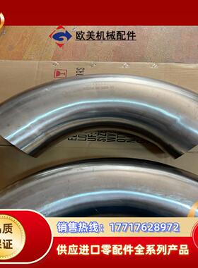 TAIKAI不锈钢弯头、304不锈钢BA级、150A的、现货议价