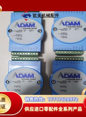 研华ADAM4050 ADAM4052模块 的老货，全新议价