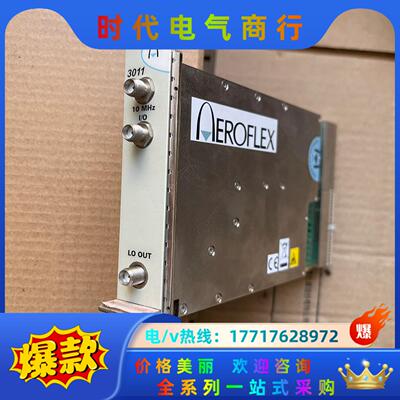 Aeroflex PXI-3011 艾法斯正品议价