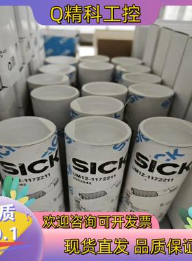 现货UM12-1172211全新原装订货号: 6053542超声