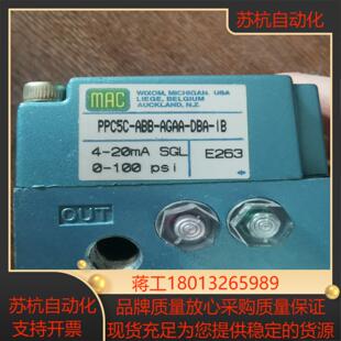 电磁阀 ABB MAC PPC5C I8议价 AGAA DBA