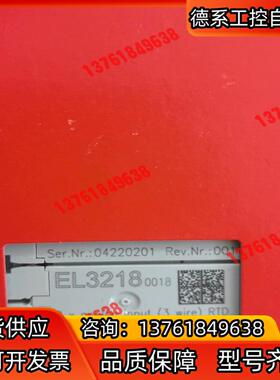 EL3218-0018 KL6021-0010 ELM370