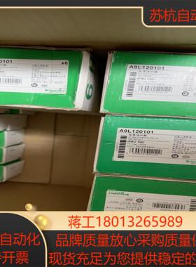 全新原装浪涌保护器IPRU120r 1P A9L120议价