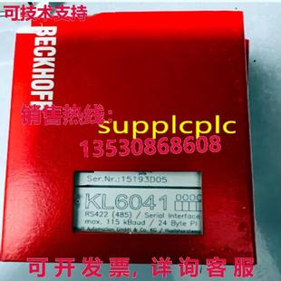 带包装 原装 KL6041 供应Beckhoff 模块