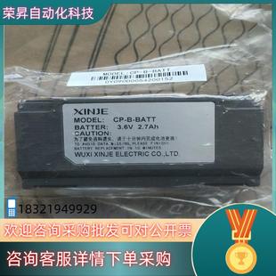 BAT 现货XINJE伺服值编码 器电池2.7Ah信捷CP