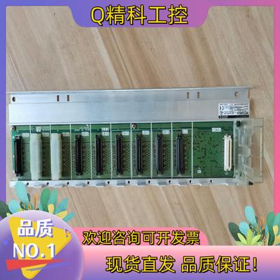 现货Q38BPLC底板件1个实发功能正常