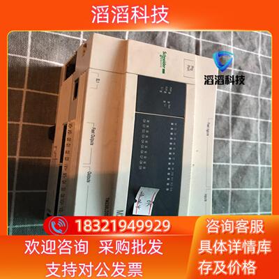 现货PLC   TM238LDD24DT