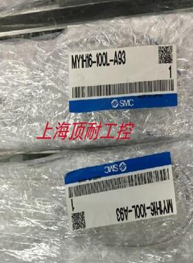 无杆气缸 MY1H16-610-620-630-640-650-660-670A/L