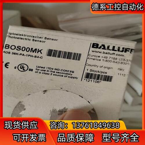 巴鲁夫BGL0027 BOS00TN BES00NZ BOS