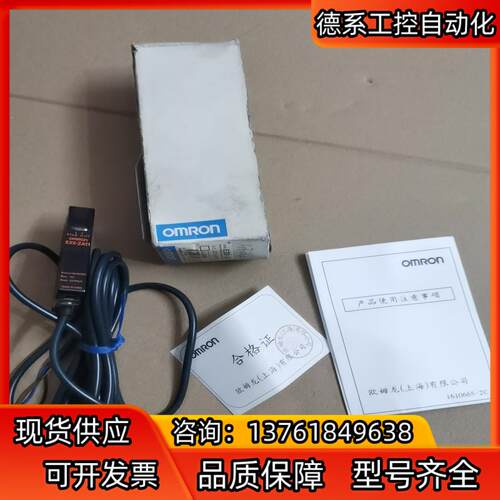 光纤放大器传感器感应开关 E3X-ZA11