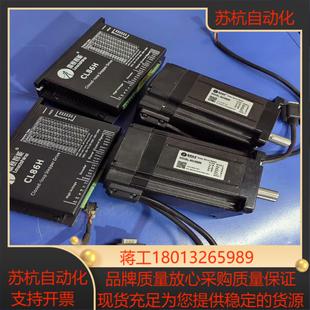 雷赛步进电机86CM85