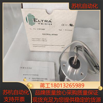 ELTRA意尔创编码器EH58A720Z5/28P8X3PR