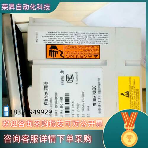 现货梅特勒托利多XK3141(IND331)33P10000