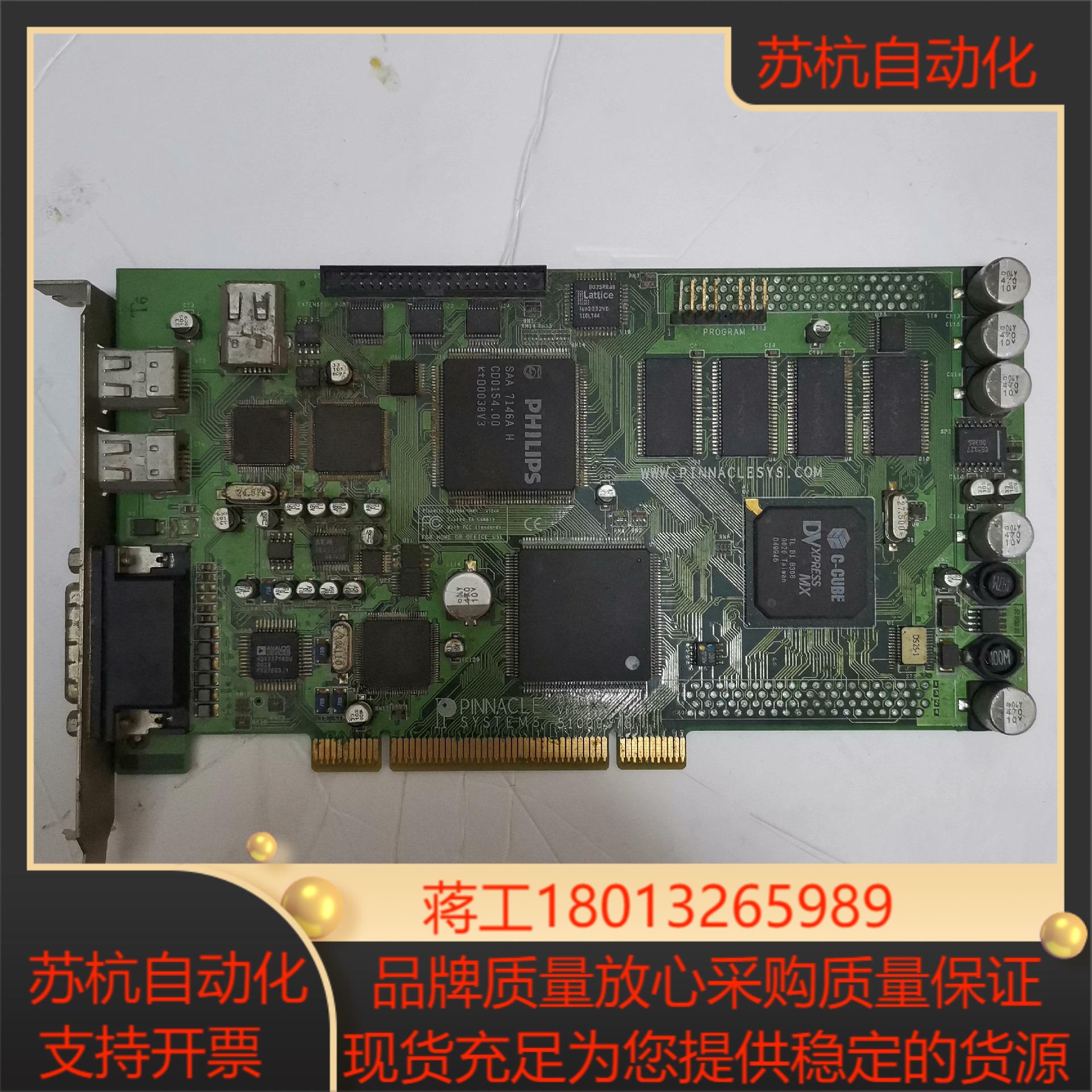 品尼高 Pinnacle Edition DV500 dvd