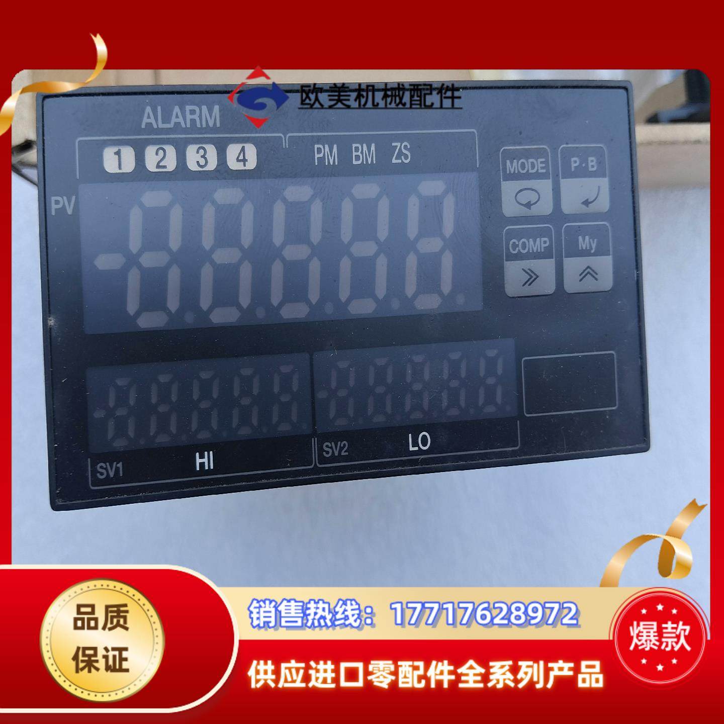 TSURUGA液位控制器议价