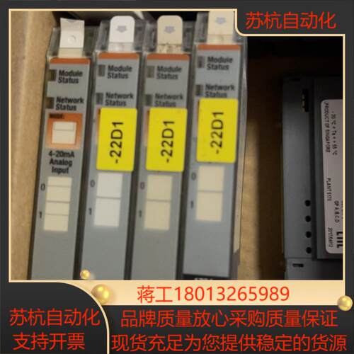 1734-IE2C议价