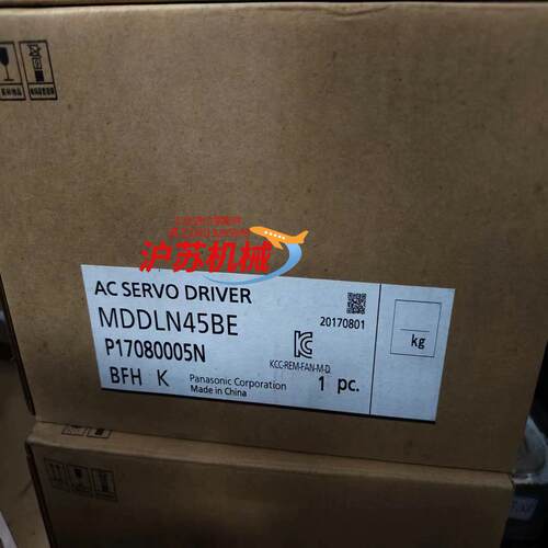 全新A6  MDDLN45BE