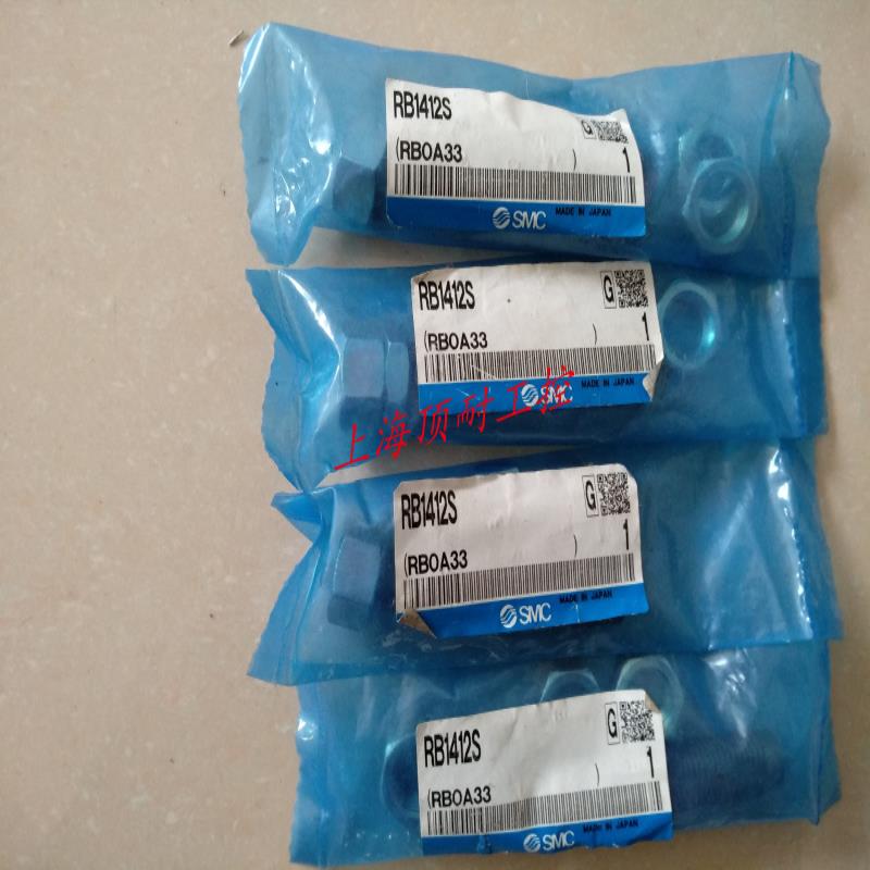 缓冲器RB1412 RB1412S  议价